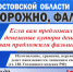 Banner_falshivka_2_Skorikov.jpg - ОМВД Тарасовского района 