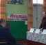 О проделанной работе в 2023 году отчитался Глава администрации Войковского сельского поселения - Единая Россия